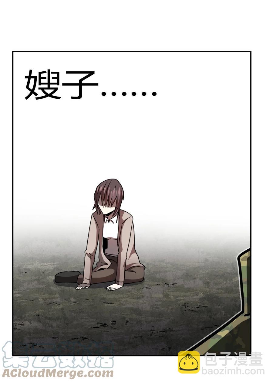 101话 老村长35-第110话