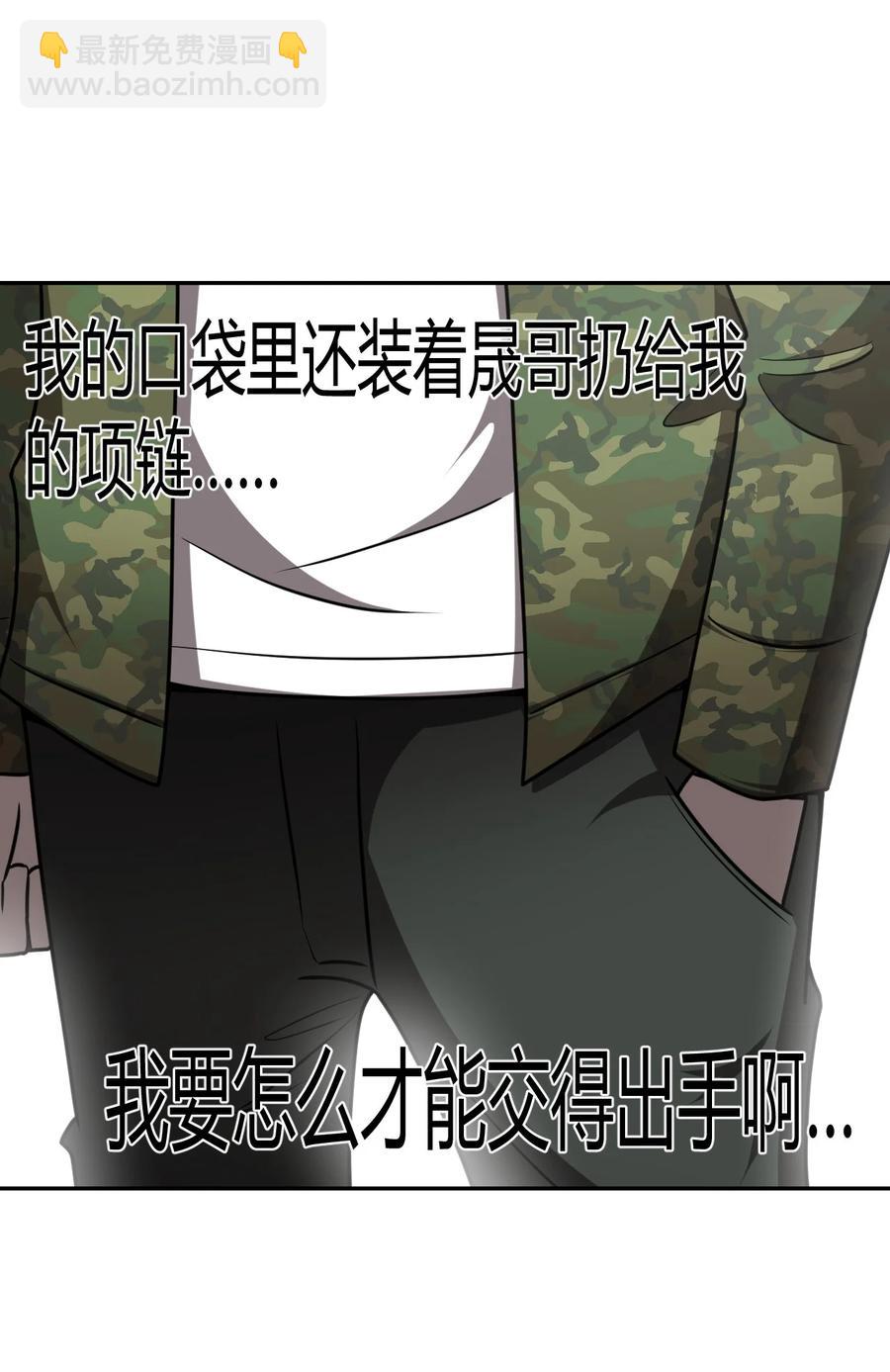 101话 老村长35-第110话