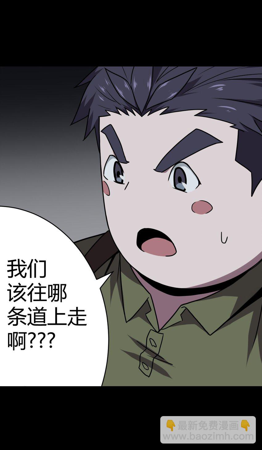 012 聚阴阵，养鬼罐-第12话