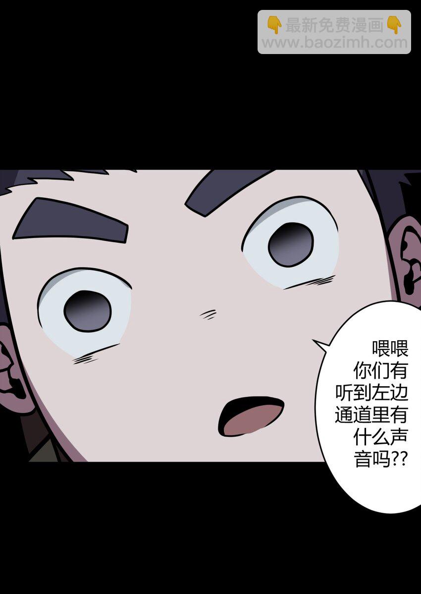 012 聚阴阵，养鬼罐-第12话
