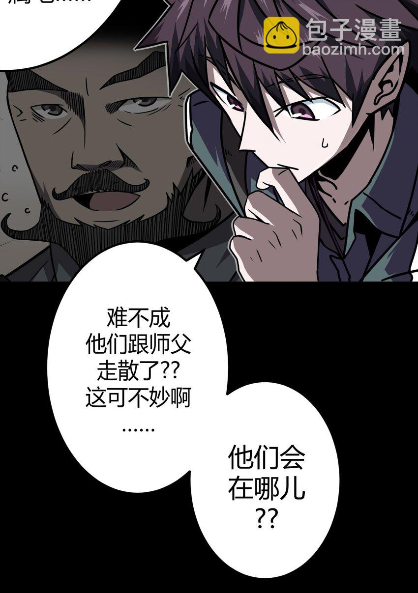 012 聚阴阵，养鬼罐-第12话
