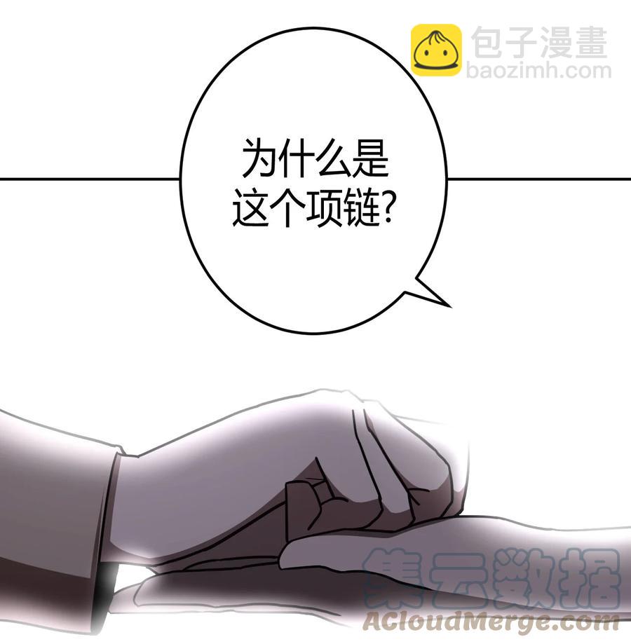 103话 老村长37-第112话
