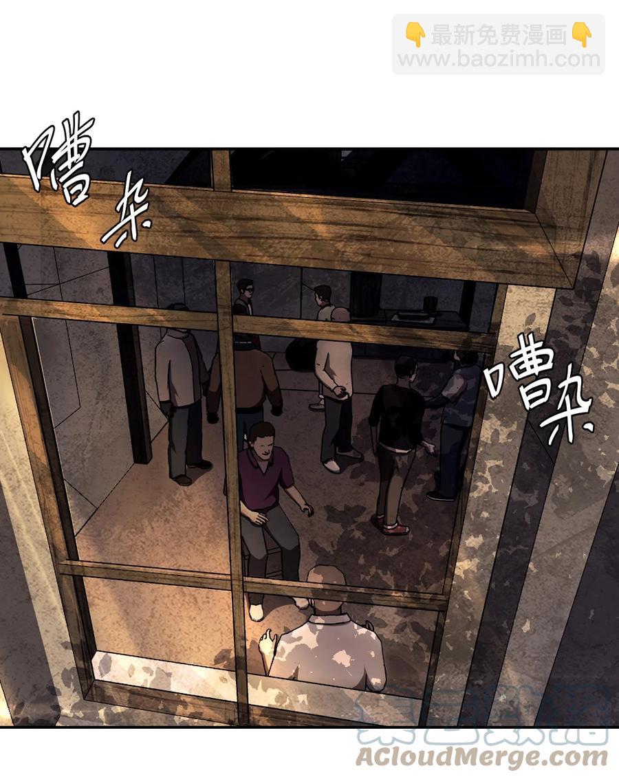 103话 老村长37-第112话