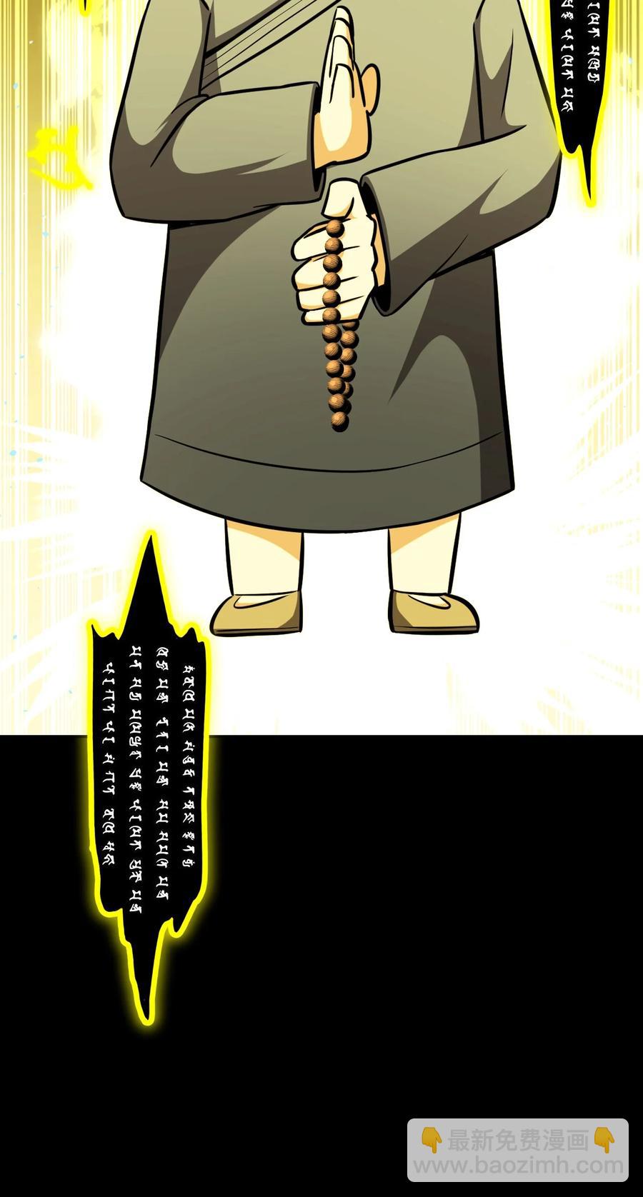 105话 老村长39-第114话