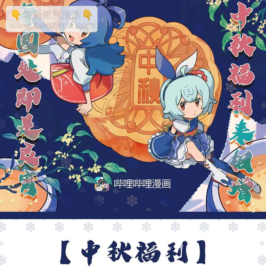 105话 老村长39-第114话