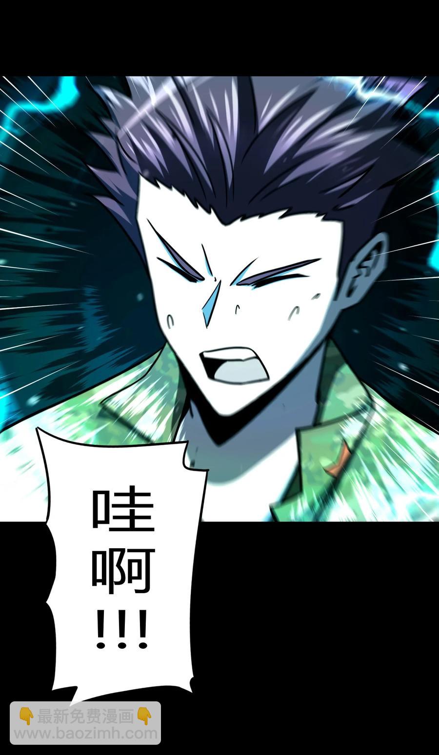 105话 老村长39-第114话