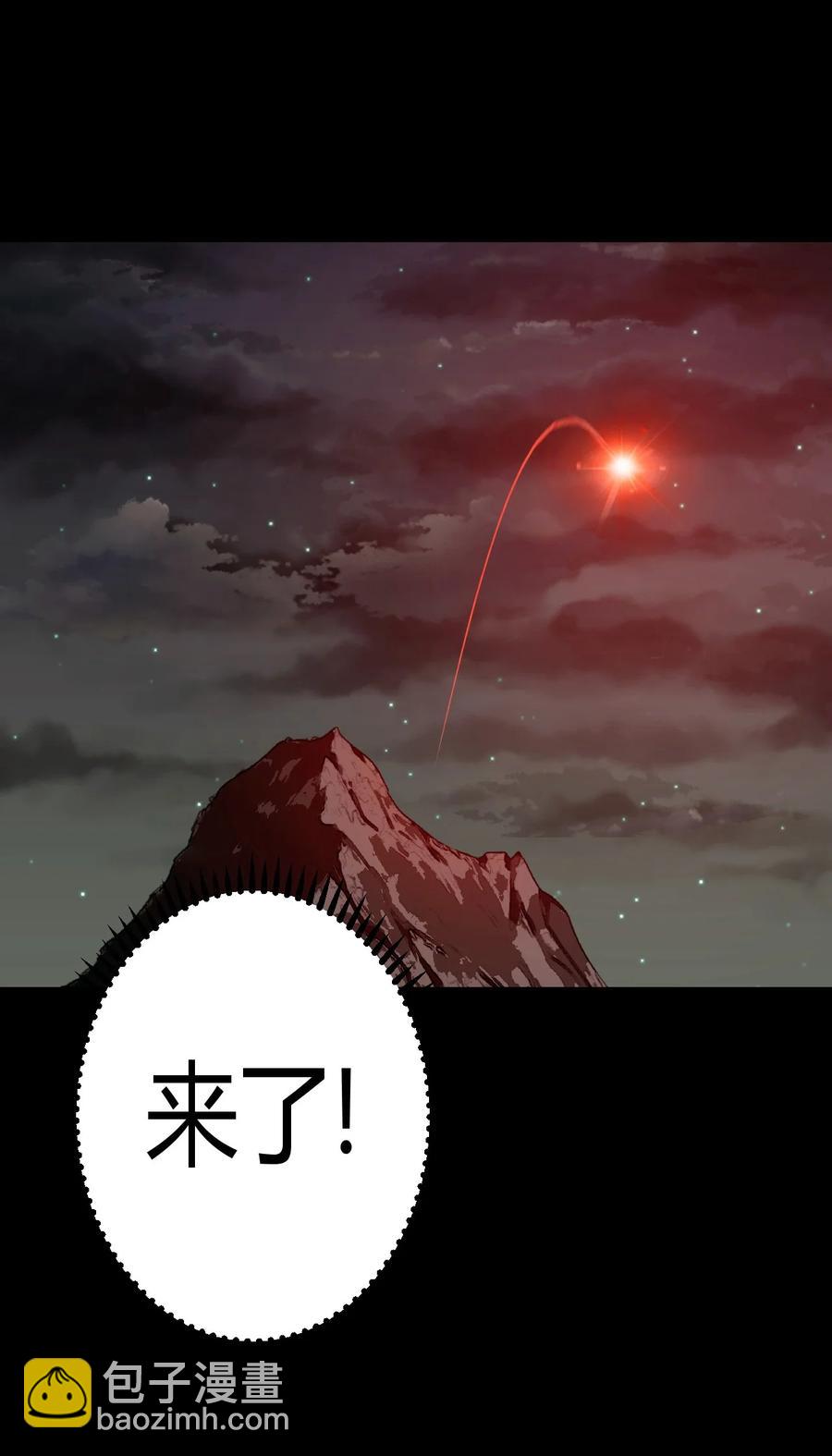 106话 老村长40-第116话