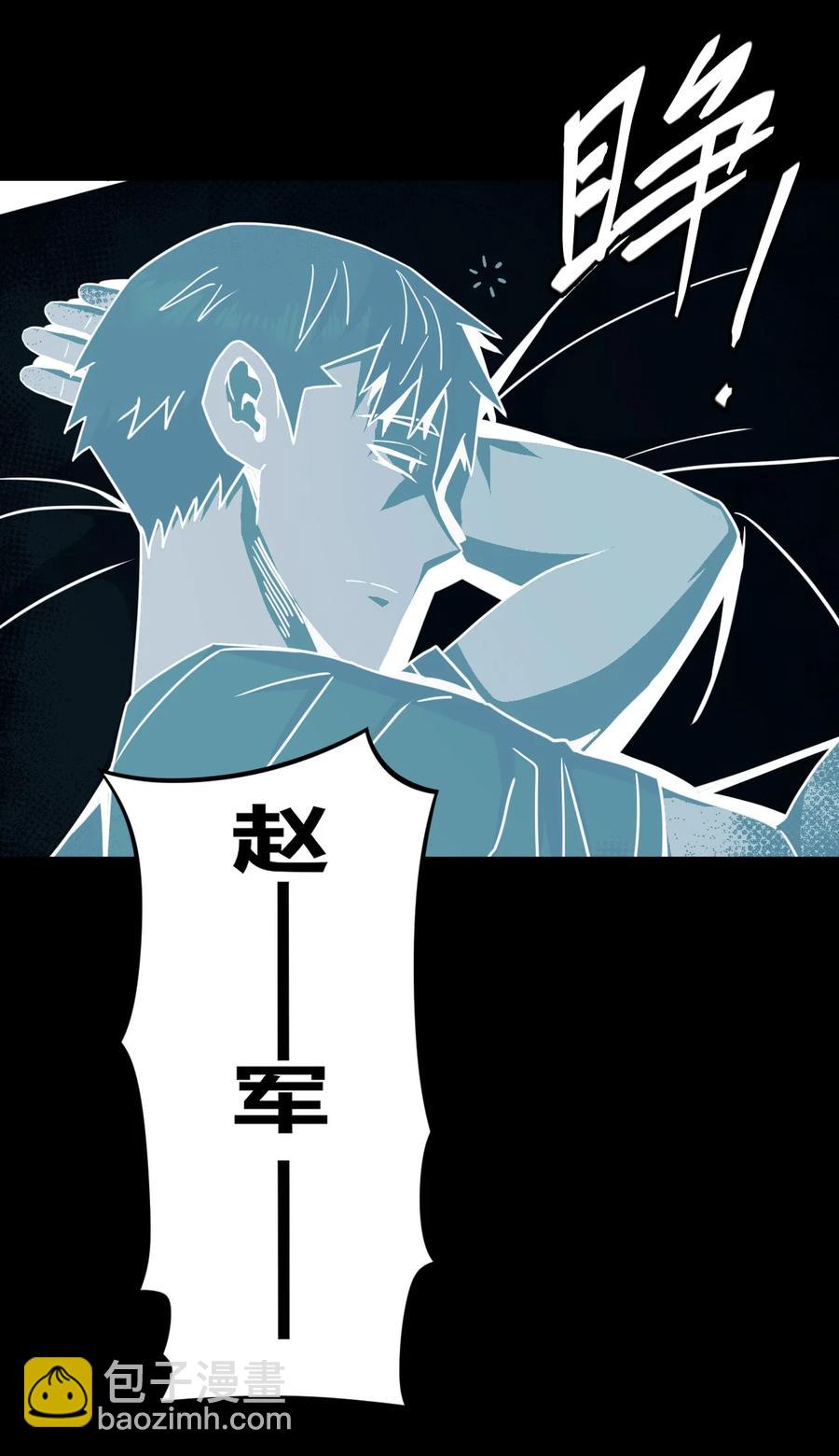 106话 老村长40-第116话