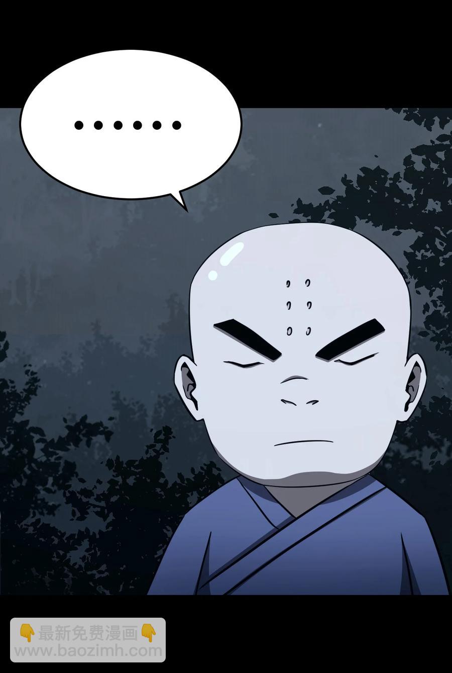 106话 老村长40-第116话