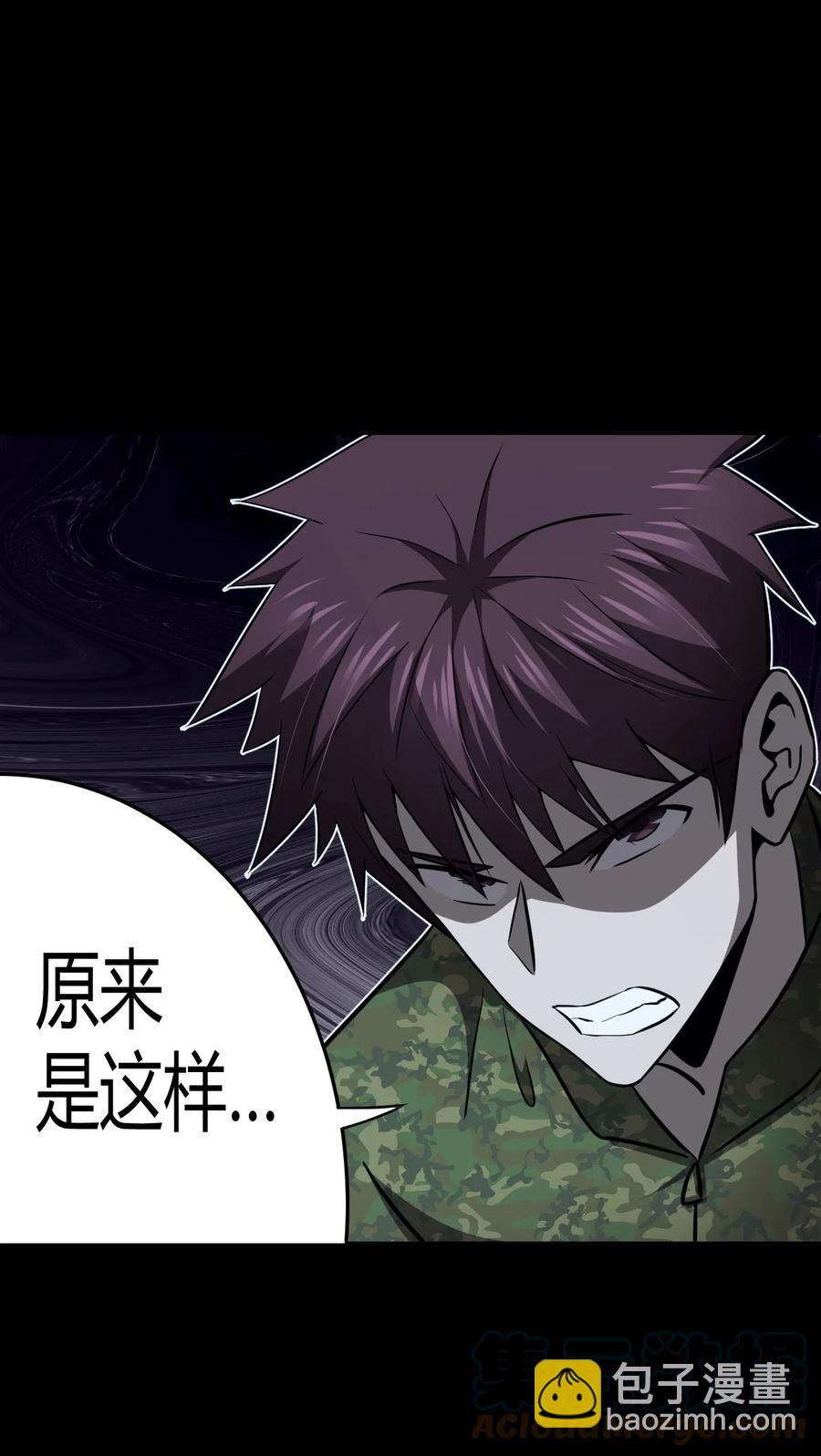 106话 老村长40-第116话