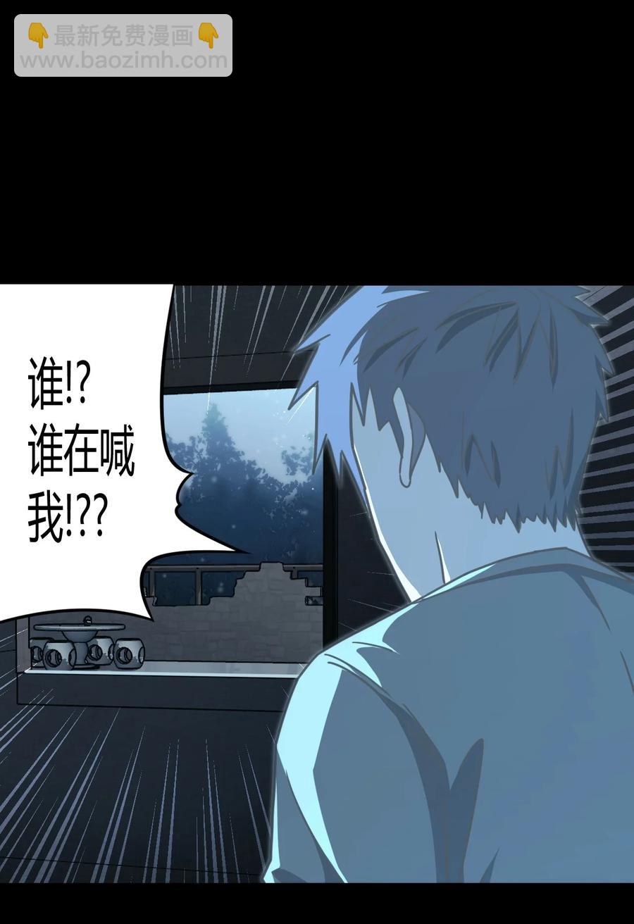 106话 老村长40-第116话