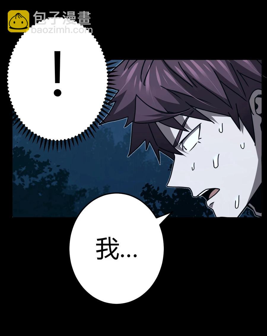 106话 老村长40-第116话