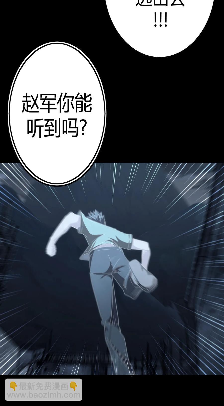 106话 老村长40-第116话