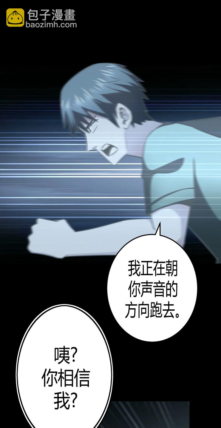 106话 老村长40-第116话
