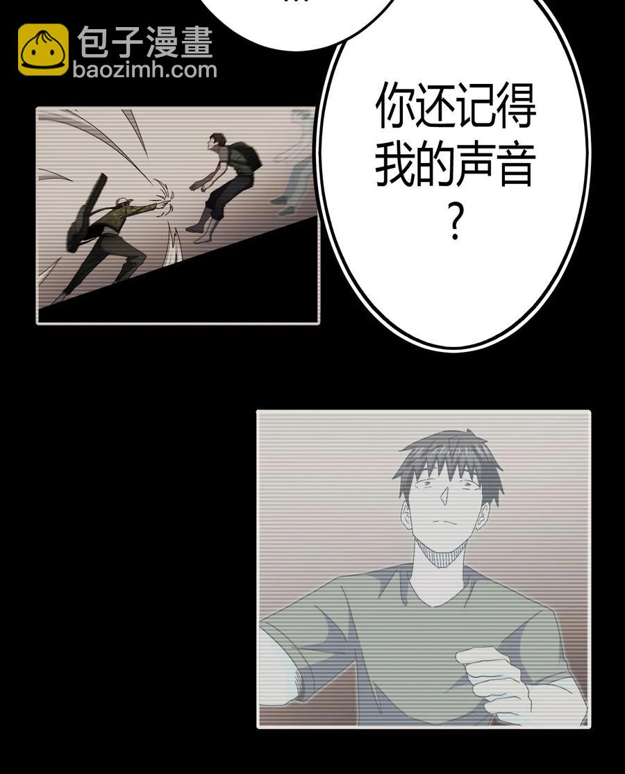 106话 老村长40-第116话