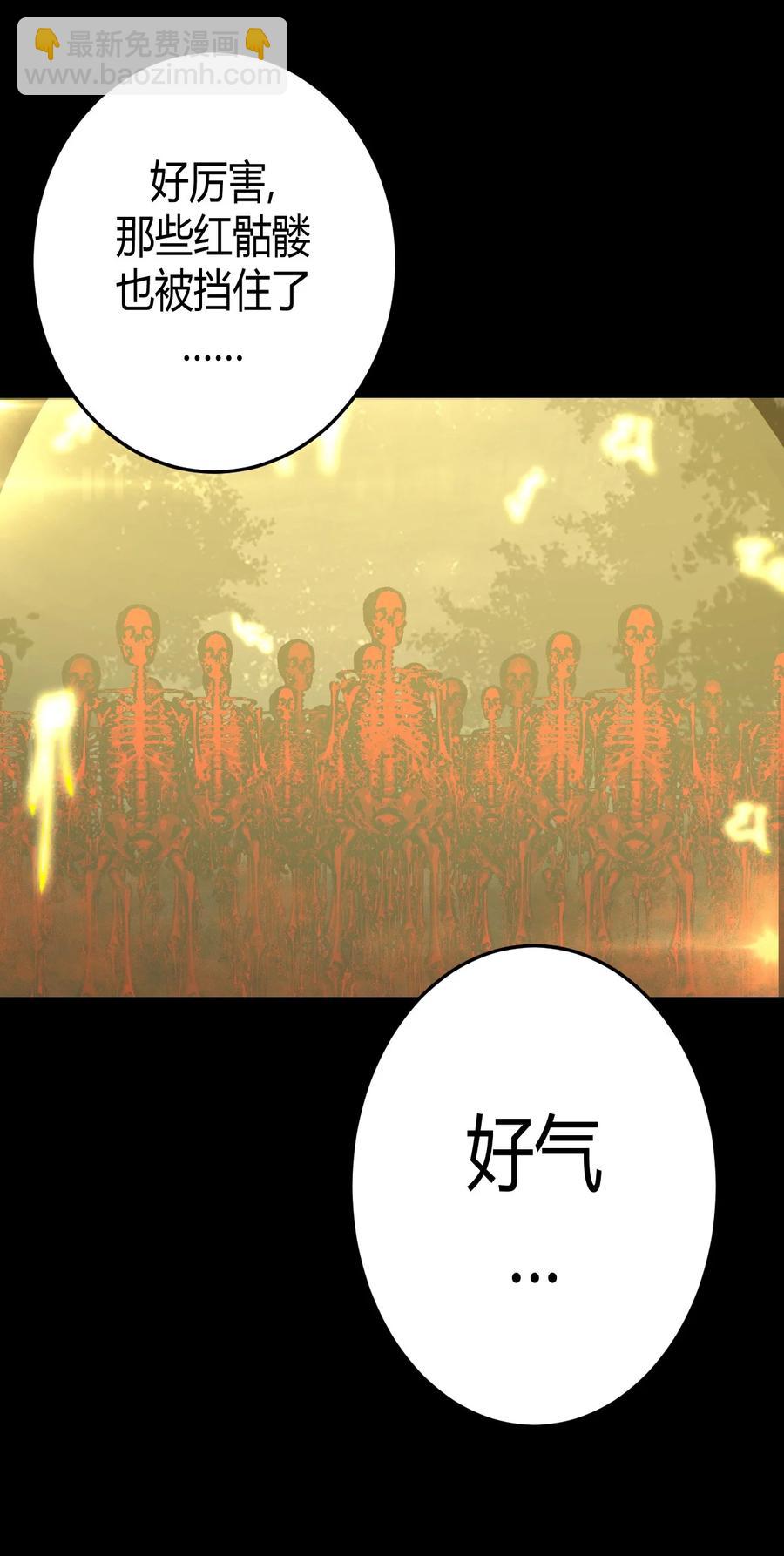 106话 老村长40-第116话