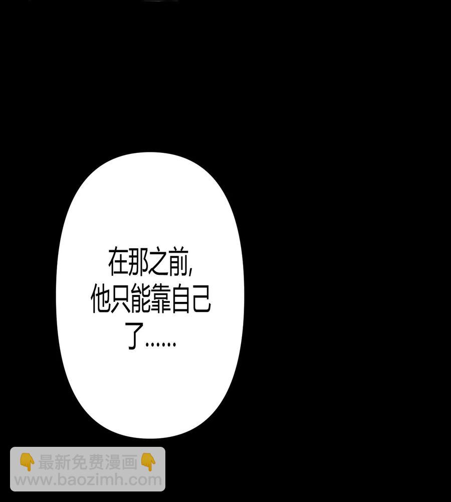 108话 老村长42-第118话