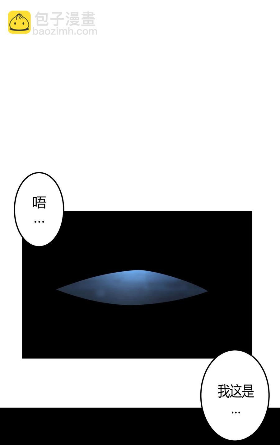 108话 老村长42-第118话