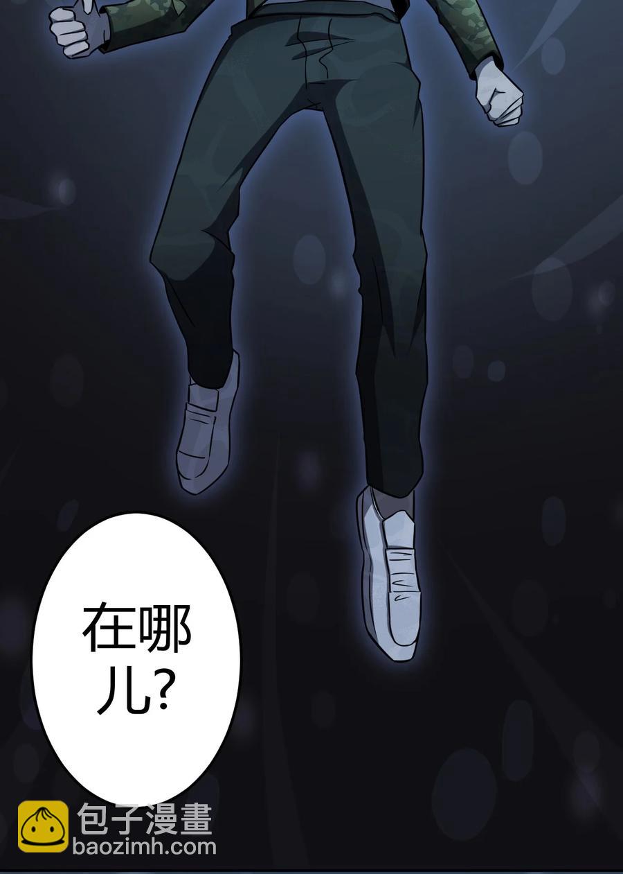 108话 老村长42-第118话