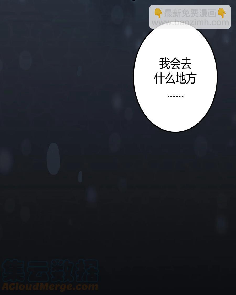 108话 老村长42-第118话