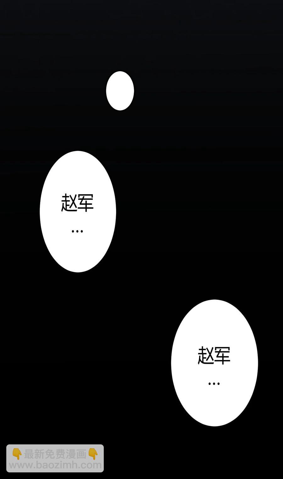 108话 老村长42-第118话