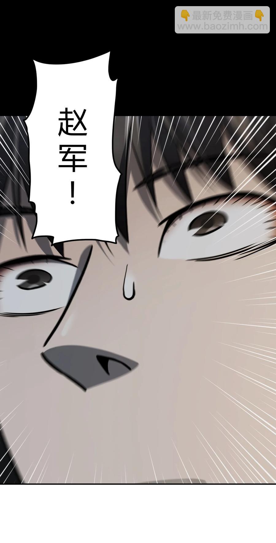 108话 老村长42-第118话