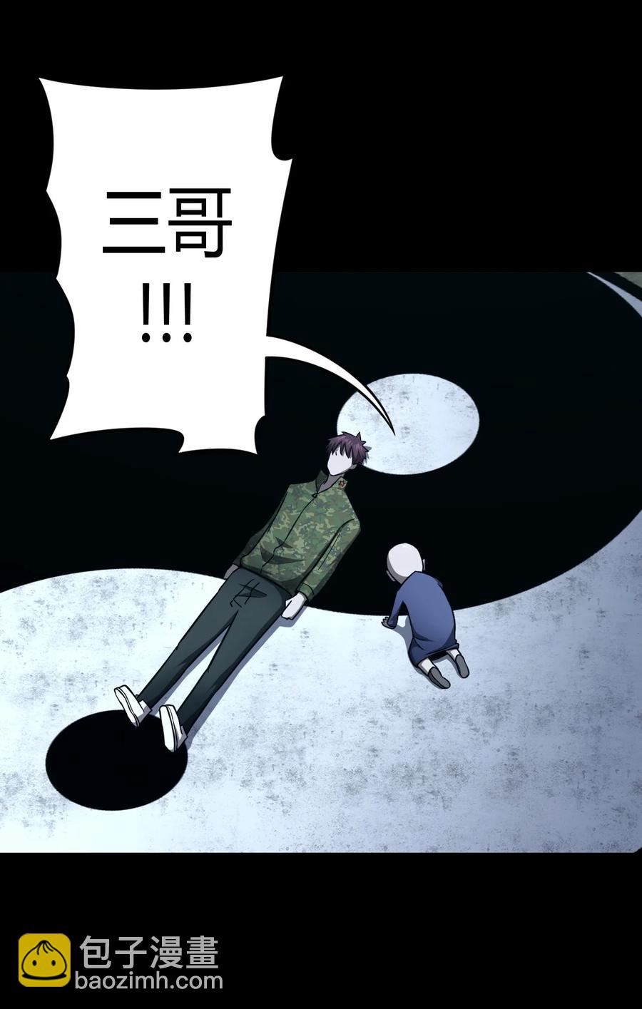 108话 老村长42-第118话