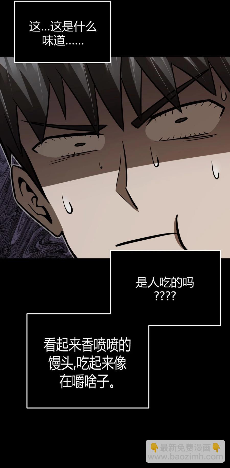 108话 老村长42-第118话