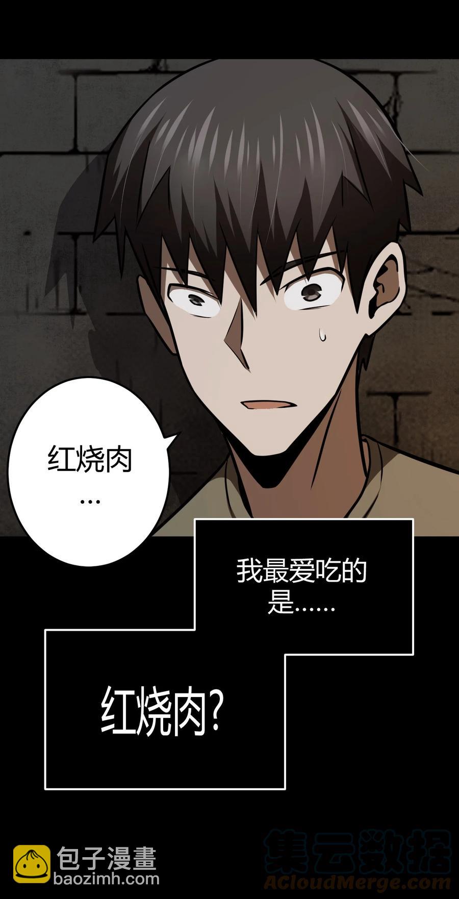 108话 老村长42-第118话