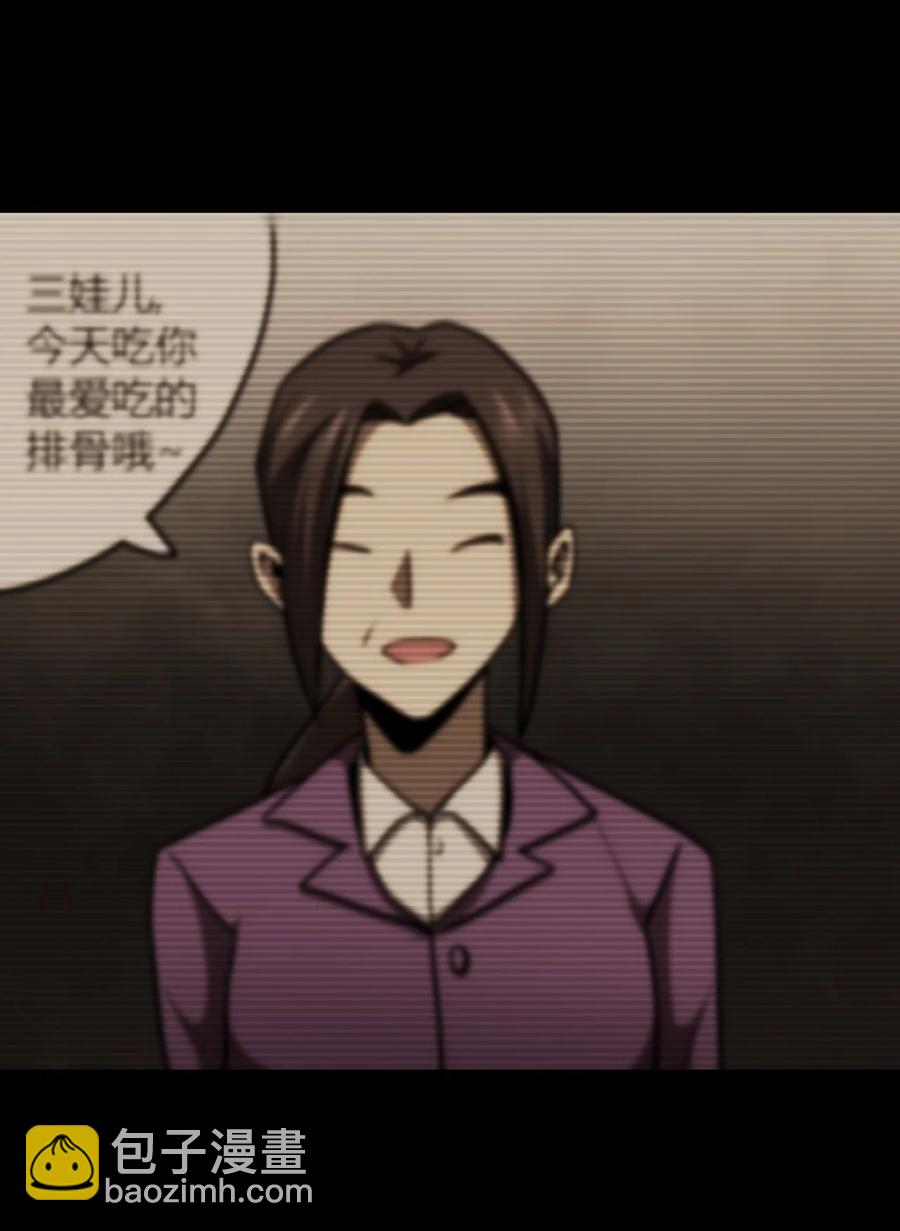 108话 老村长42-第118话