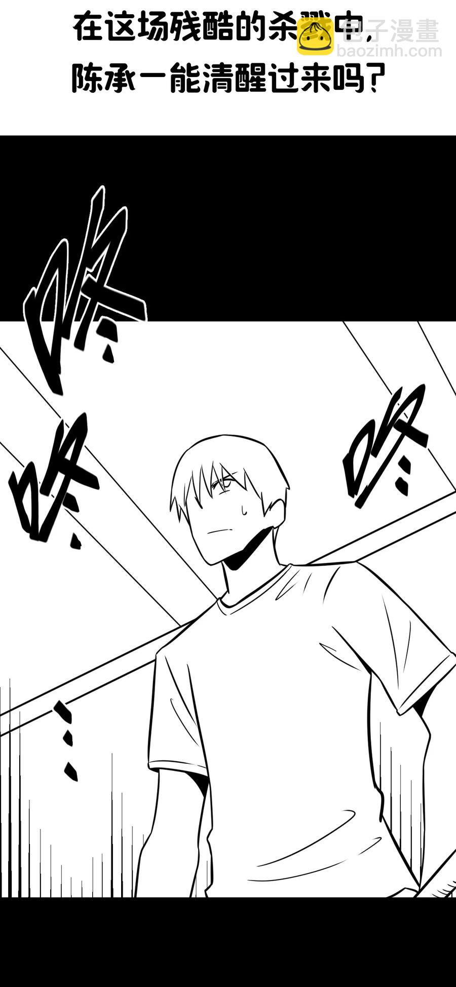 108话 老村长42-第118话