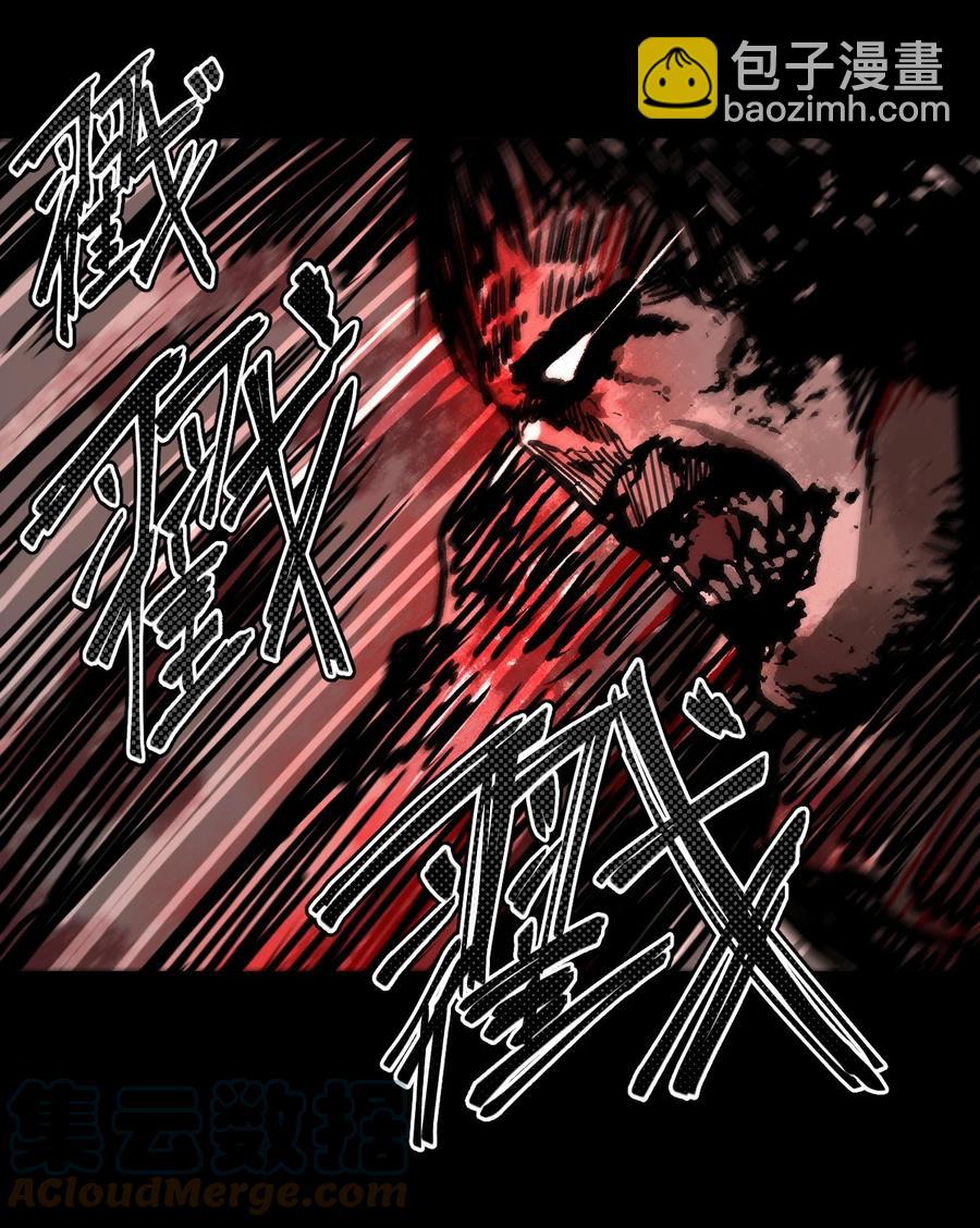 110话 老村长44+公告-第120话