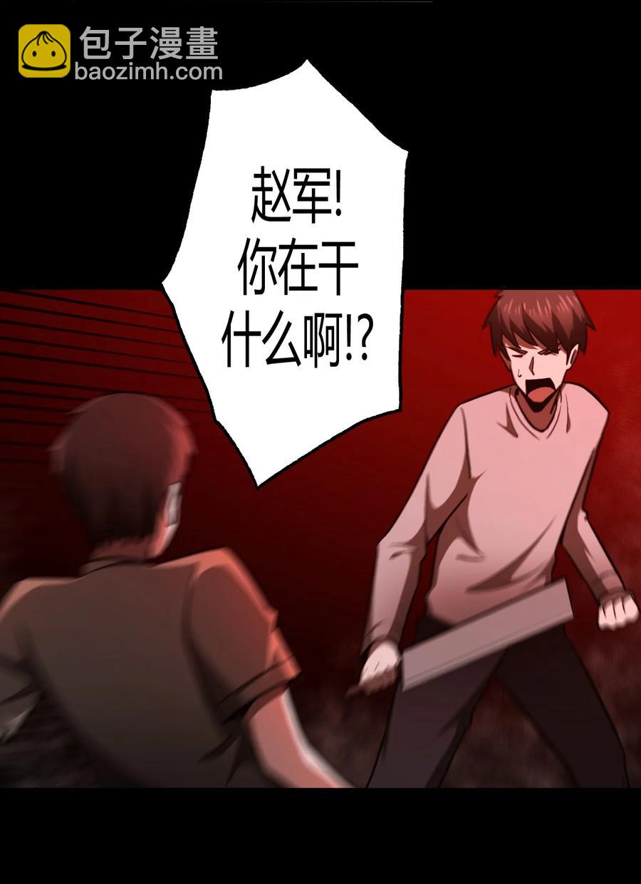 110话 老村长44+公告-第120话