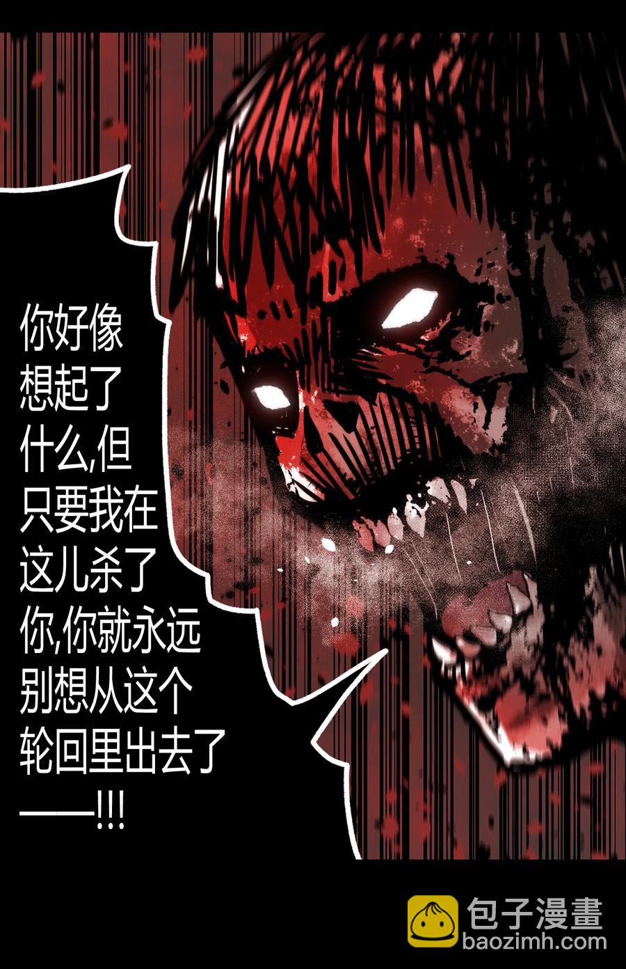 110话 老村长44+公告-第120话