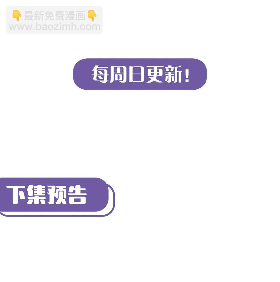 110话 老村长44+公告-第120话