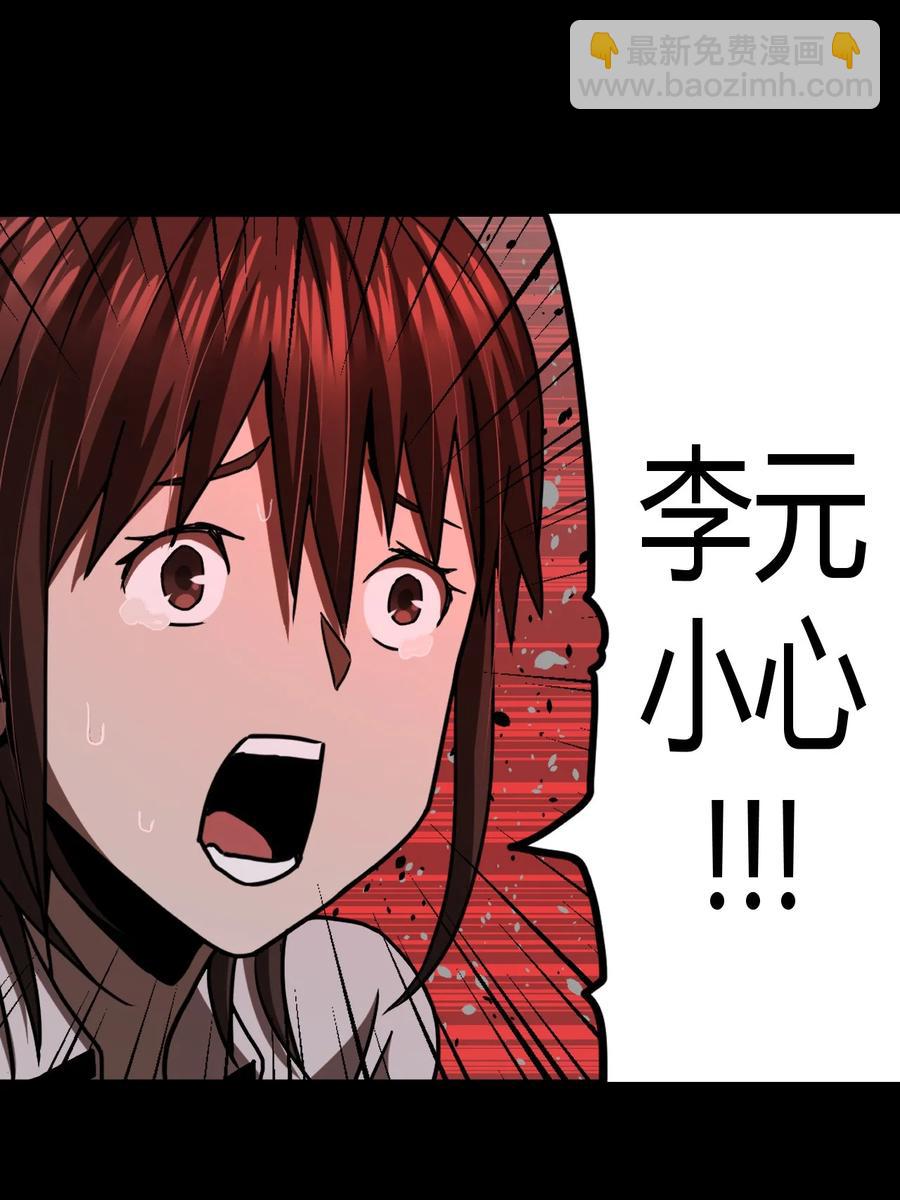 110话 老村长44+公告-第120话