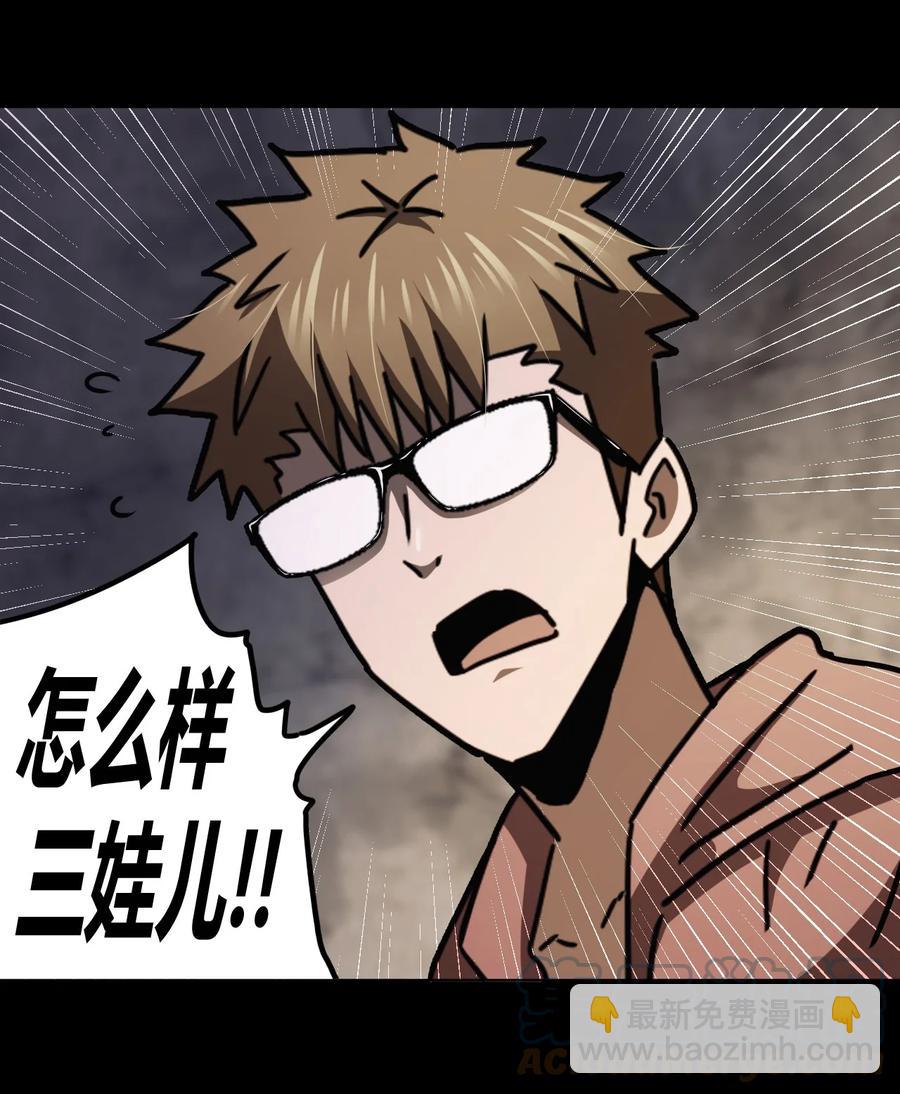 112话 老村长46-第122话