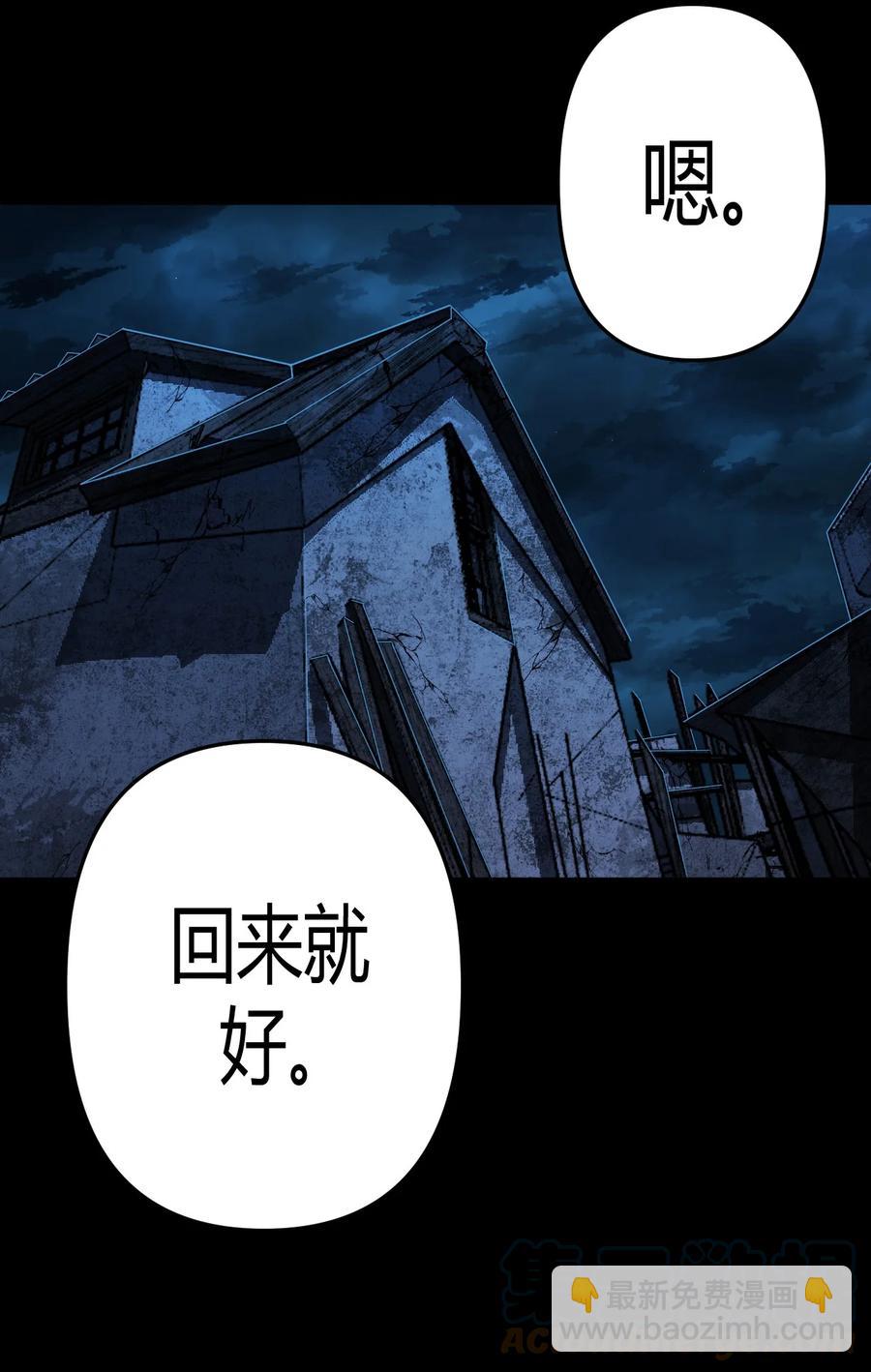 112话 老村长46-第122话