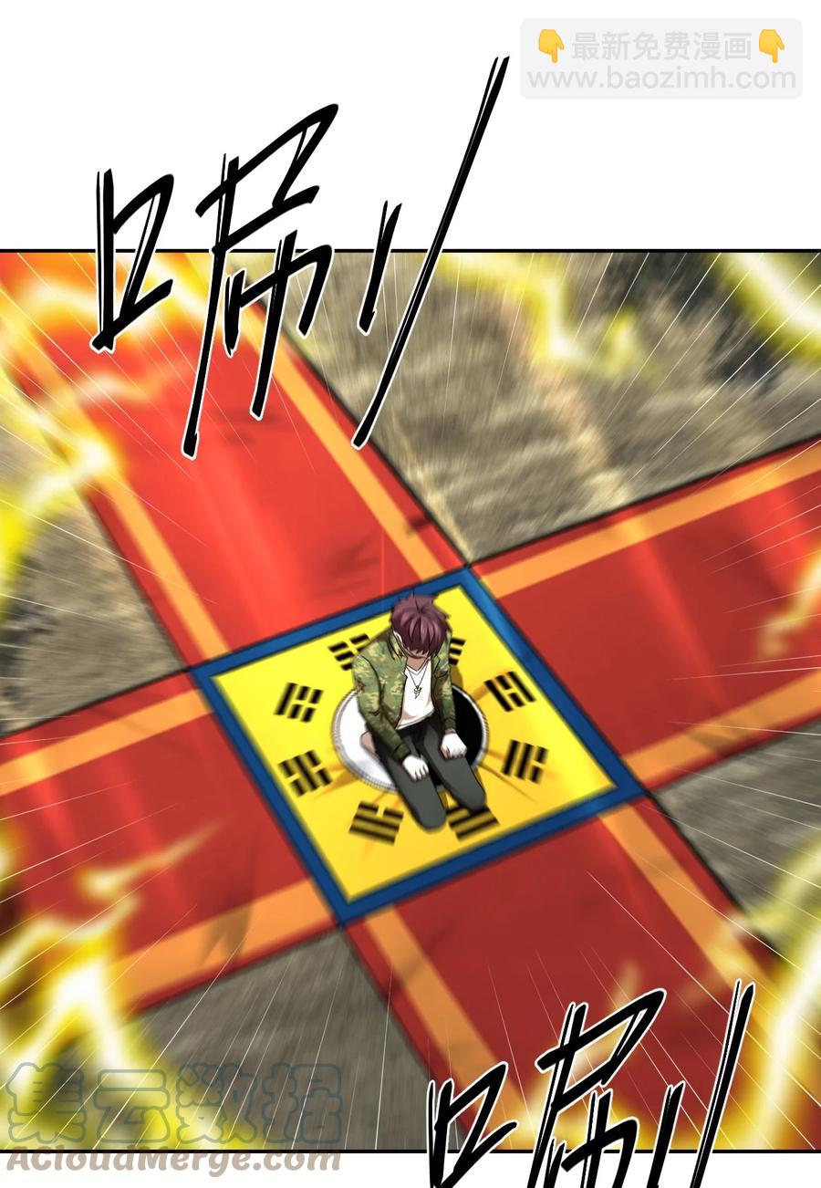 116话 老村长50-第126话