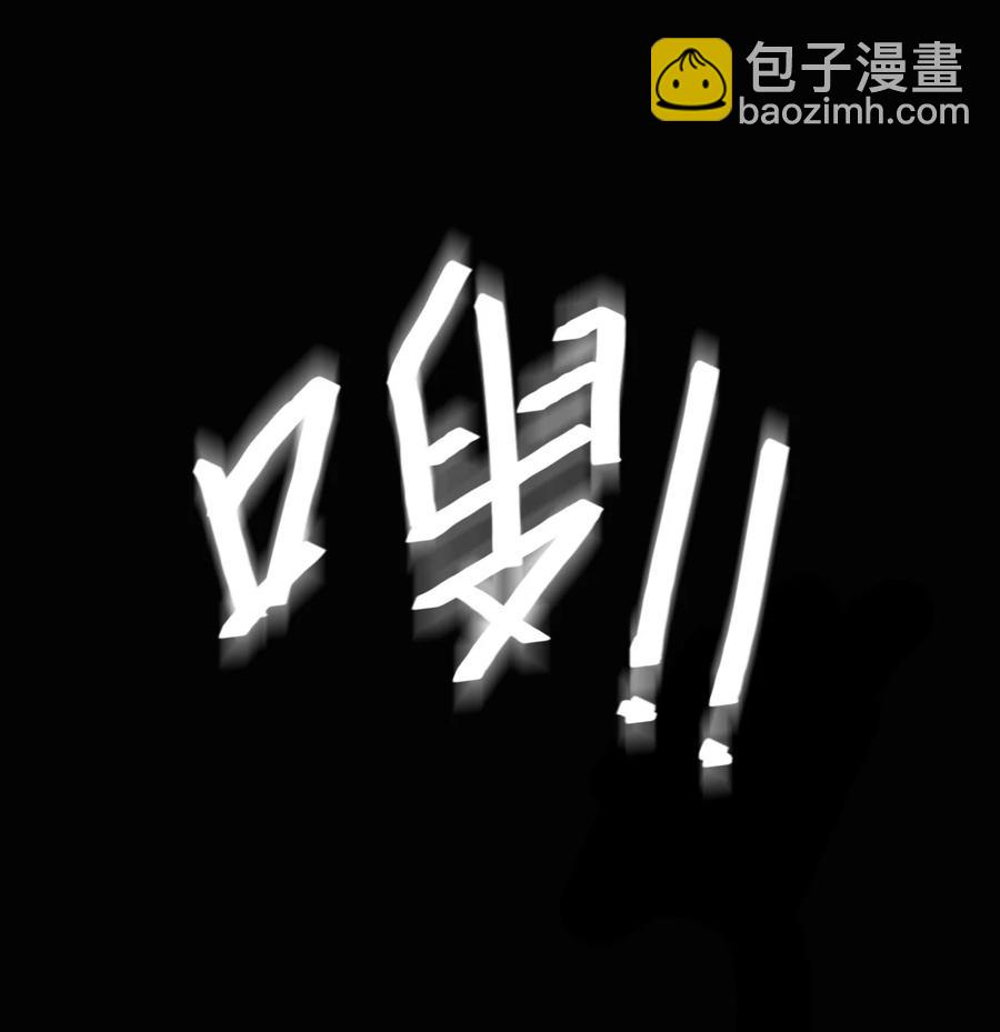 116话 老村长50-第126话