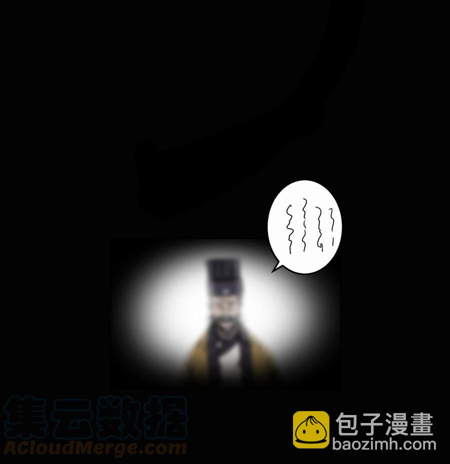 116话 老村长50-第126话