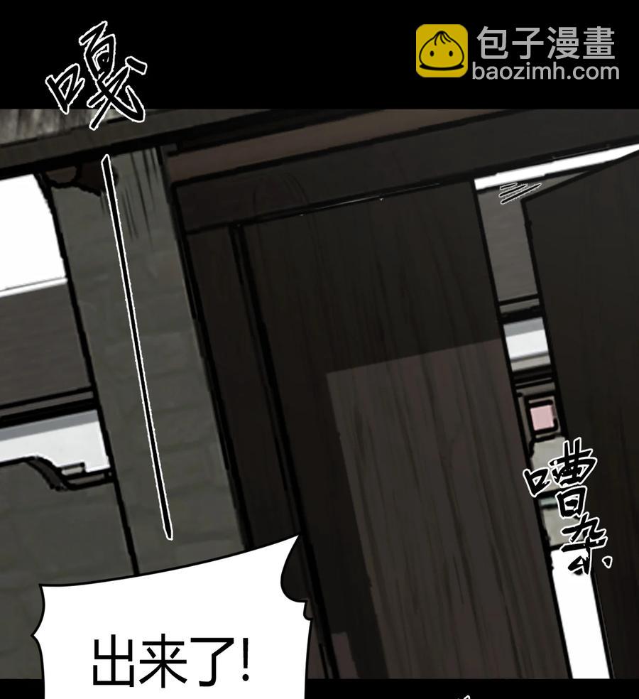 118话 老村长52-第128话