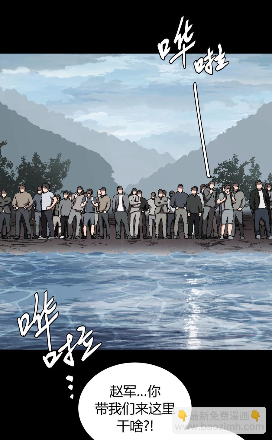 118话 老村长52-第128话