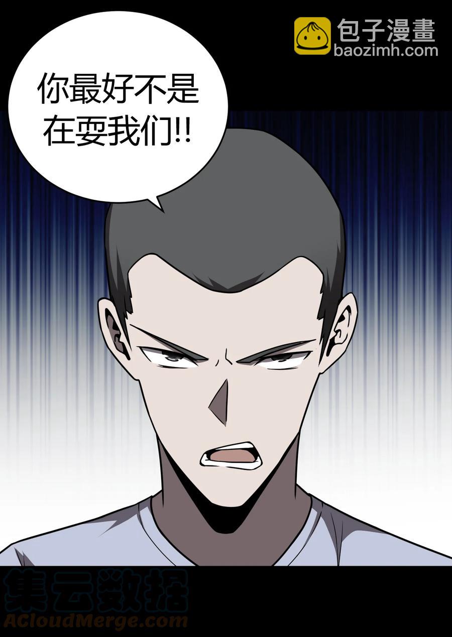 118话 老村长52-第128话