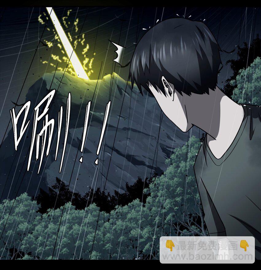 120话 老村长54-第130话