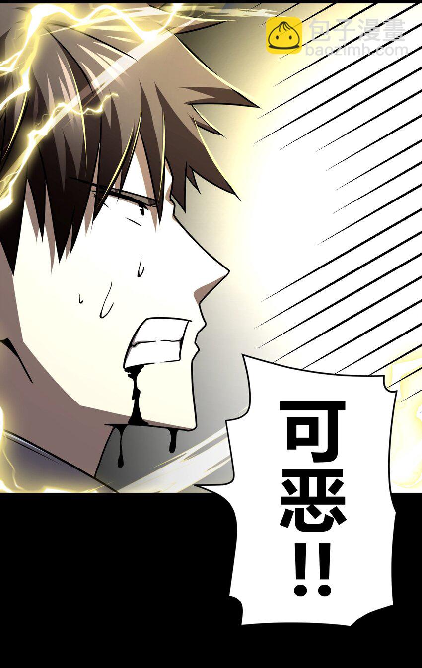 120话 老村长54-第130话