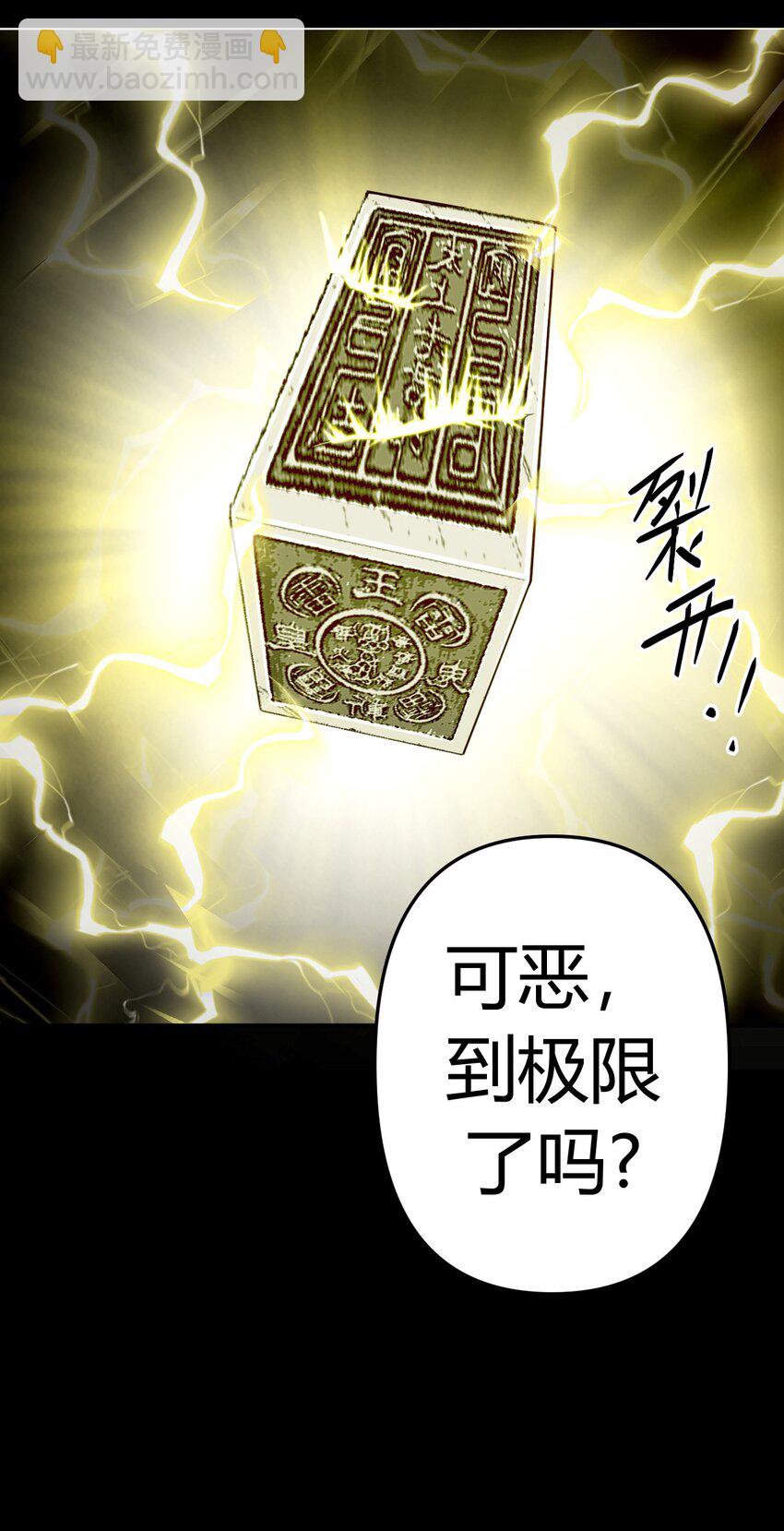 120话 老村长54-第130话
