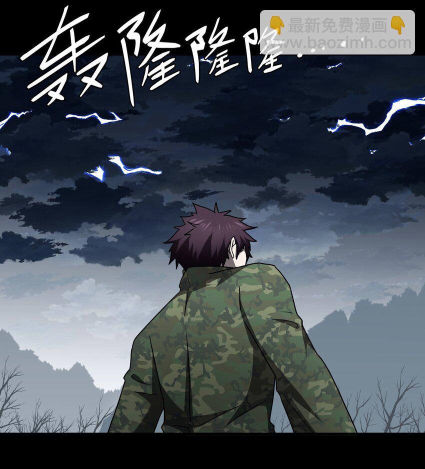 120话 老村长54-第130话