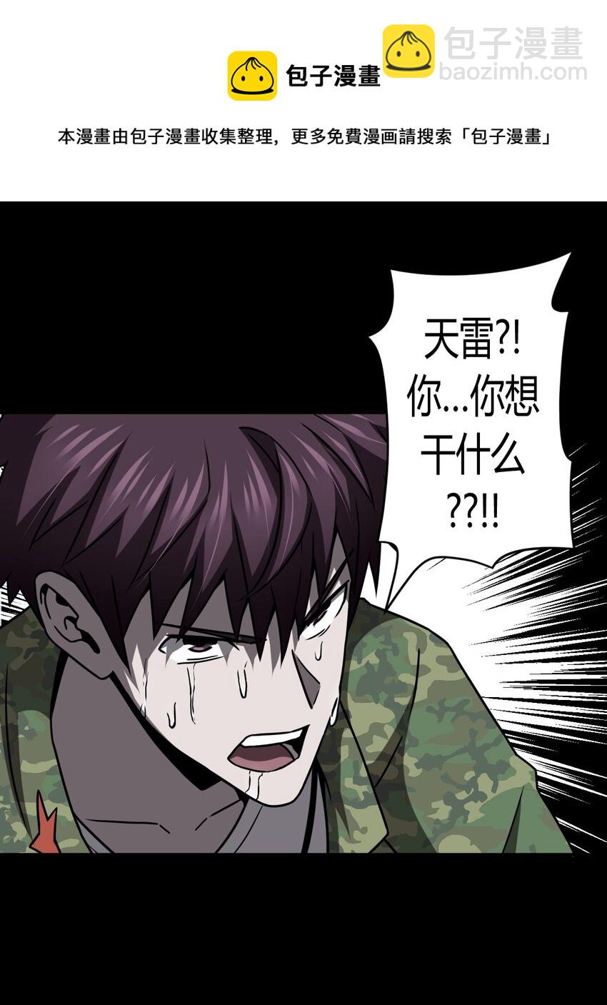 120话 老村长54-第130话