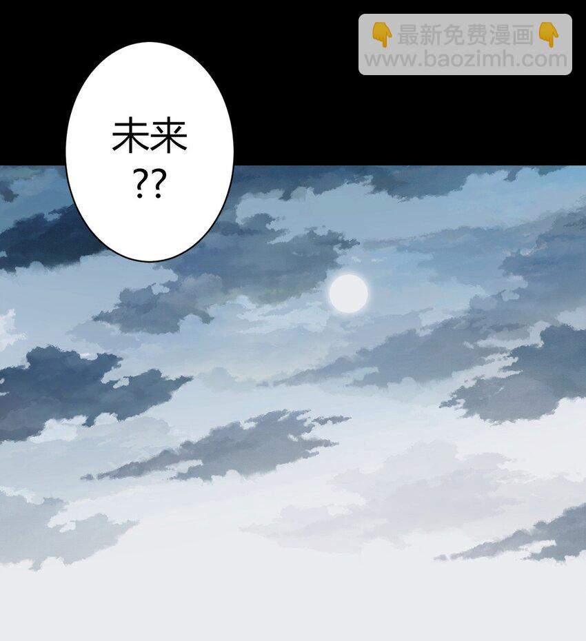 120话 老村长54-第130话